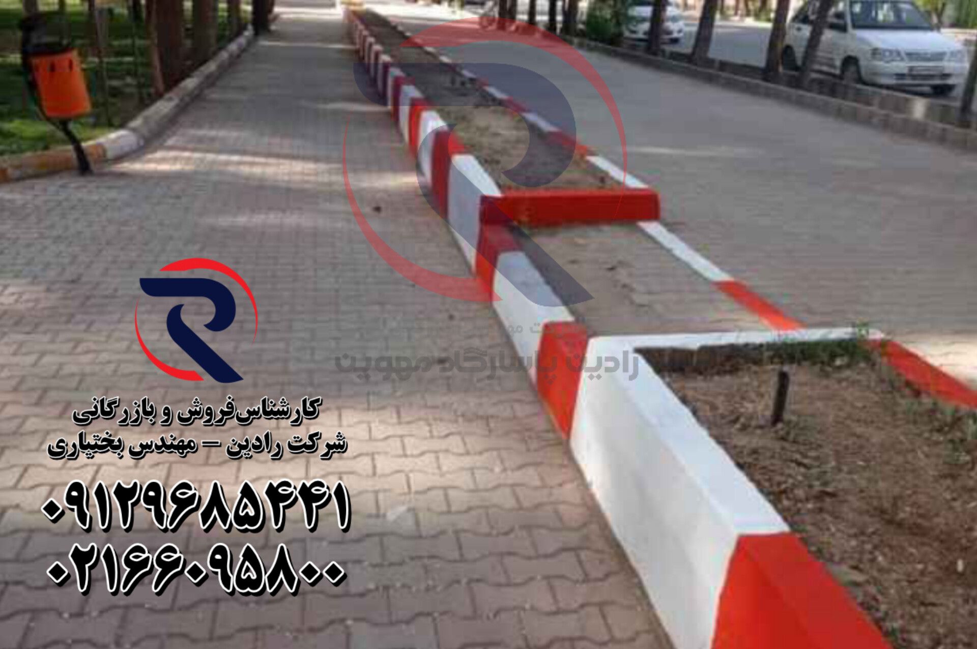 خرید و قیمت رنگ جدولی در بازار