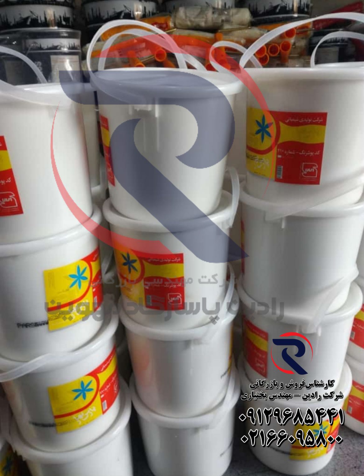 خرید رنگ پلاستیک پارس بهار درجه 2 به قیمت درب کارخانه